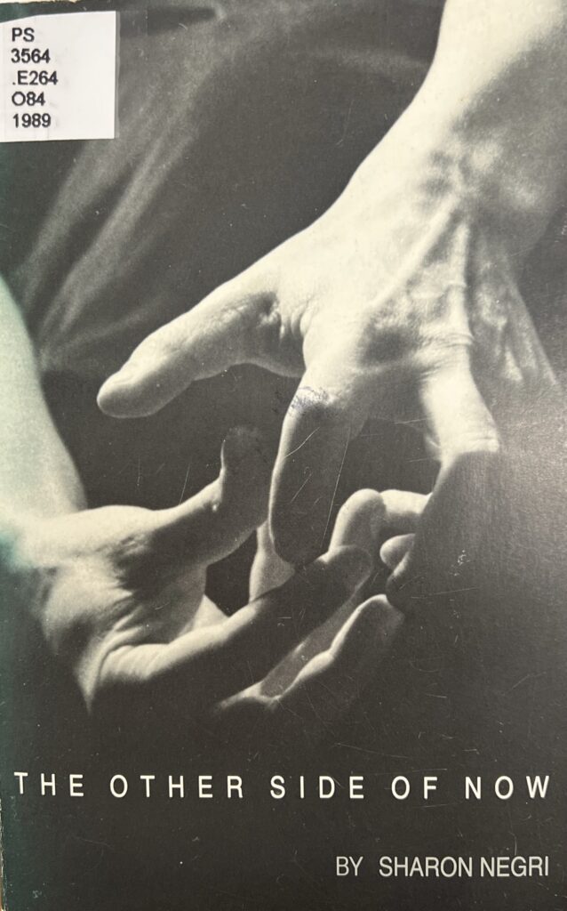 The Other Side of Now